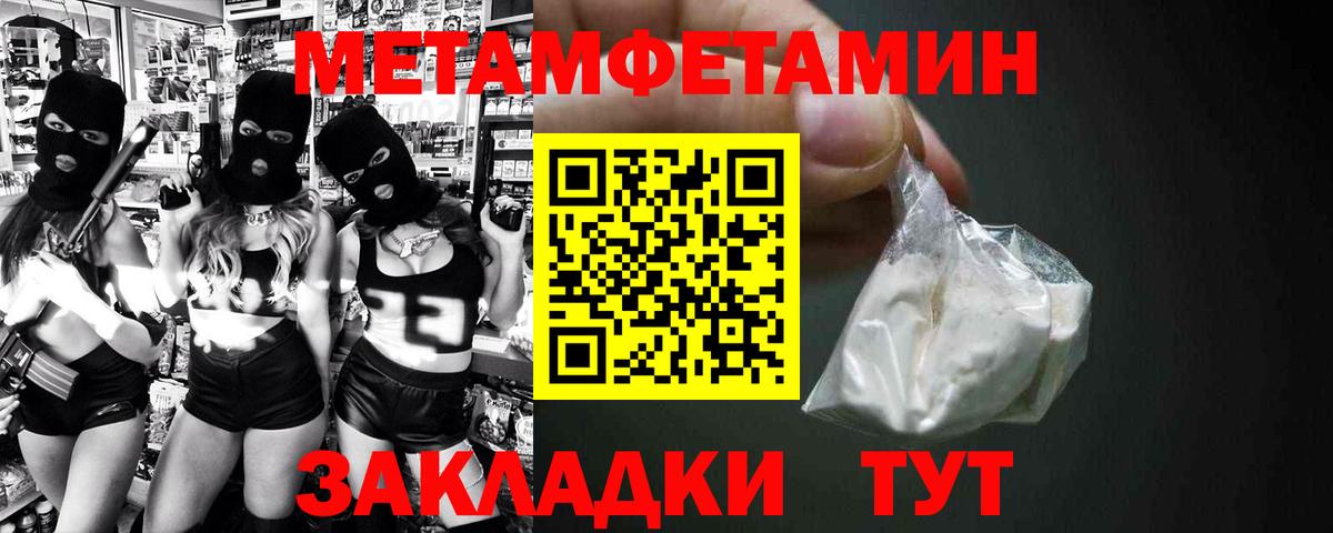 Мурино  Амфетамин 97%  Амфетамин  Вход с VPN  АМФЕТАМИН 