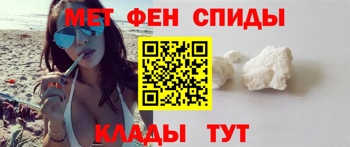 АМФЕТАМИН 97% Мурино