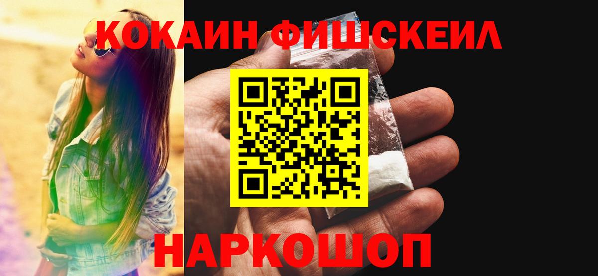 МЕФ кристаллы  ГАШИШ  Марихуана  ГАШ  Экстази  Мурино  Вход с VPN  АМФЕТАМИН   Героин 