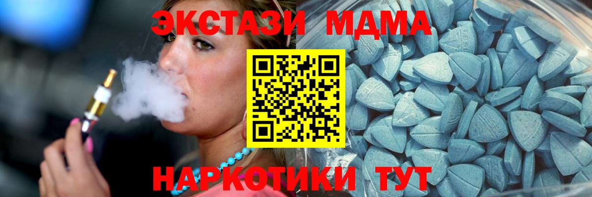 Экстази 300 mg  купить  сайты  Мурино  Экстази  Вход с VPN  Экстази 250 мг 