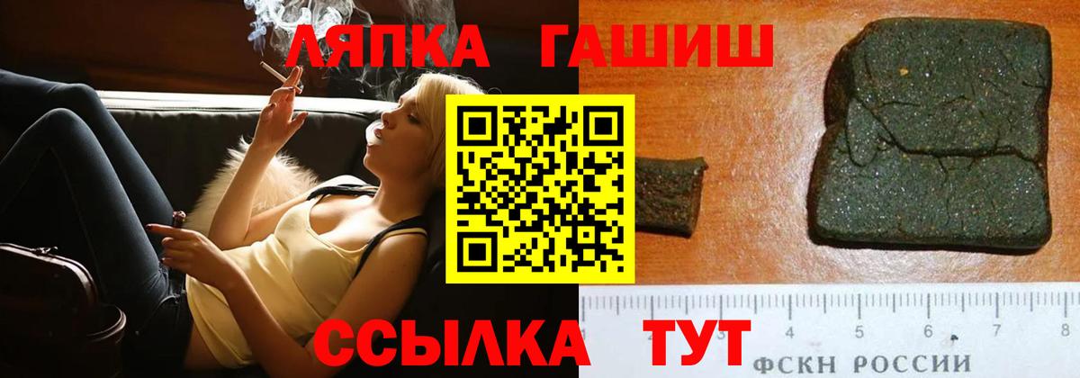 ГАШИШ Изолятор Мурино