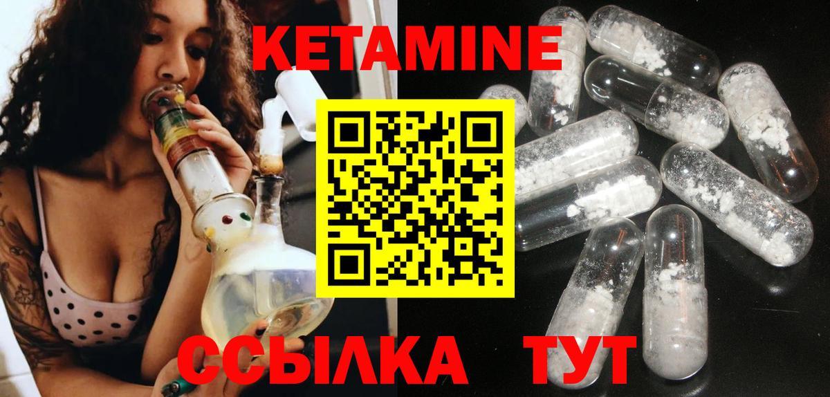 КЕТАМИН ketamine  darknet формула  Мурино  Кетамин ketamine  Вход с VPN 
