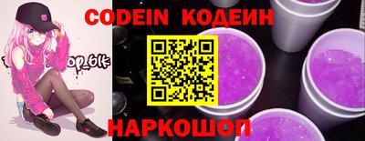 меф Славгород