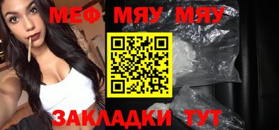 прущие крисы Сланцы