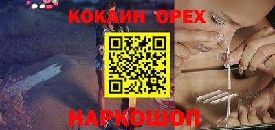 прущие крисы Сланцы