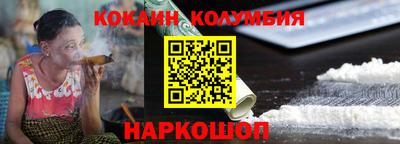 прущие крисы Сланцы