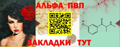 меф Славгород