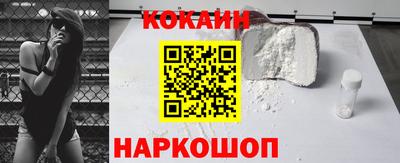 прущие крисы Сланцы