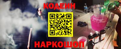 меф Славгород