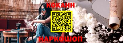 прущие крисы Сланцы