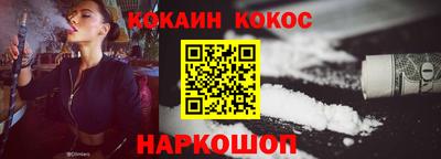 прущие крисы Сланцы