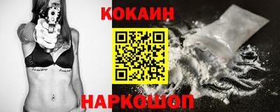 меф Славгород