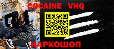 меф Славгород