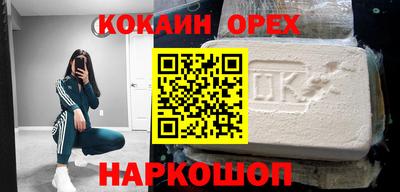меф Славгород