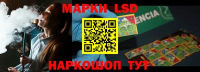 меф Славгород