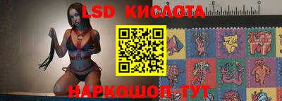прущие крисы Сланцы