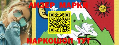 меф Славгород