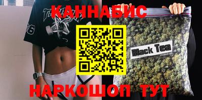 меф Славгород