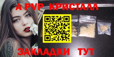 прущие крисы Сланцы