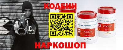 прущие крисы Сланцы