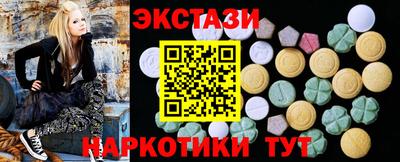 прущие крисы Сланцы