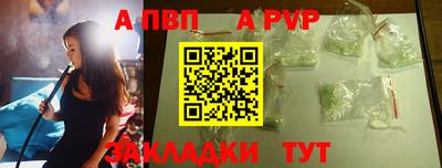 МДПВ Славянск-на-Кубани
