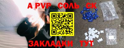 МДПВ Славянск-на-Кубани
