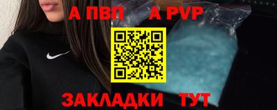 меф Славгород