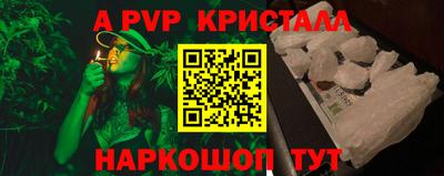 МДПВ Славянск-на-Кубани