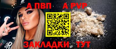 прущие крисы Сланцы