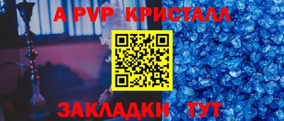 МДПВ Славянск-на-Кубани