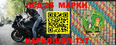 меф Славгород