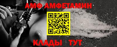 меф Славгород