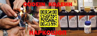 прущие крисы Сланцы