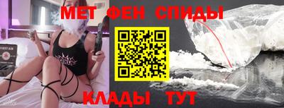 прущие крисы Сланцы