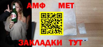 прущие крисы Сланцы