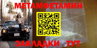 меф Славгород