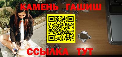 меф Славгород