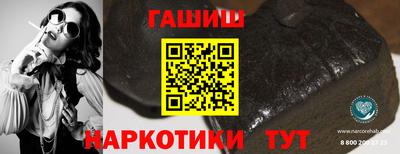 прущие крисы Сланцы