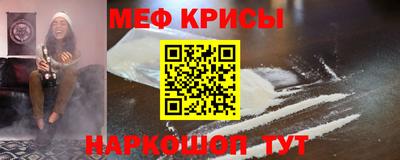 прущие крисы Сланцы