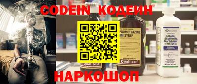 меф Славгород