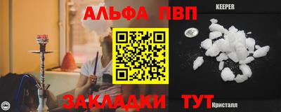 прущие крисы Сланцы