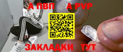 прущие крисы Сланцы