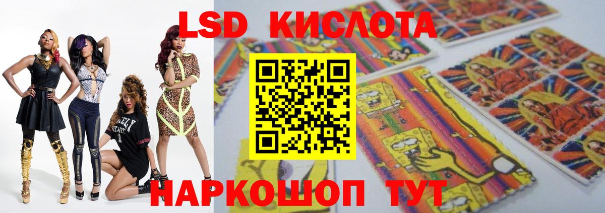 Мурино  ЛСД экстази кислота  ссылка на мегу сайт  Вход с VPN 