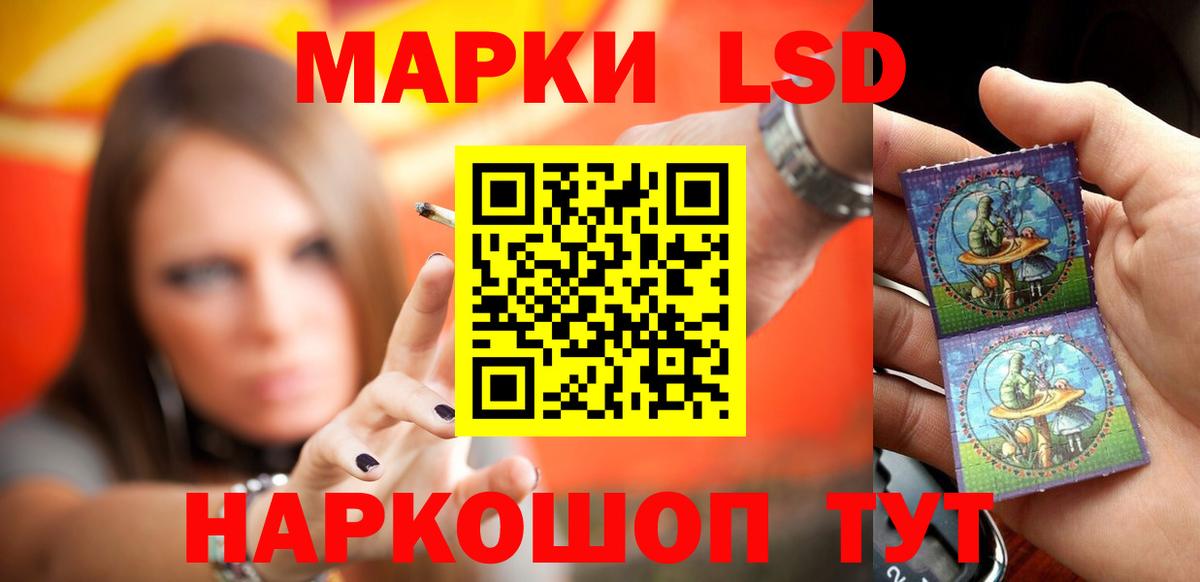 LSD-25 экстази ecstasy Мурино