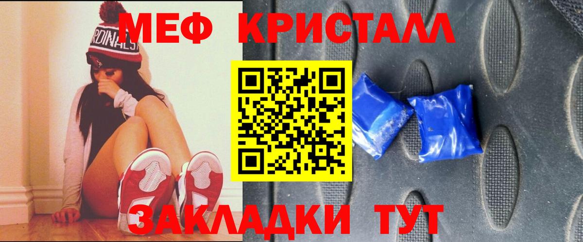 МЕФ Мурино