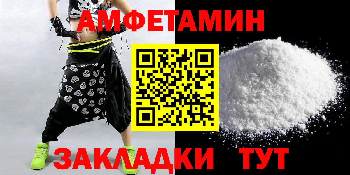 Мурино  Метамфетамин кристалл  Вход с VPN 