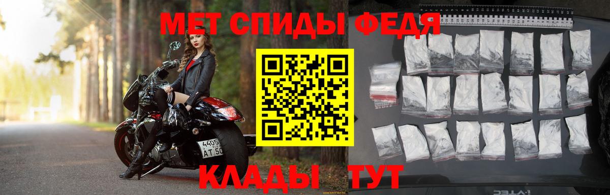 Первитин винт Мурино