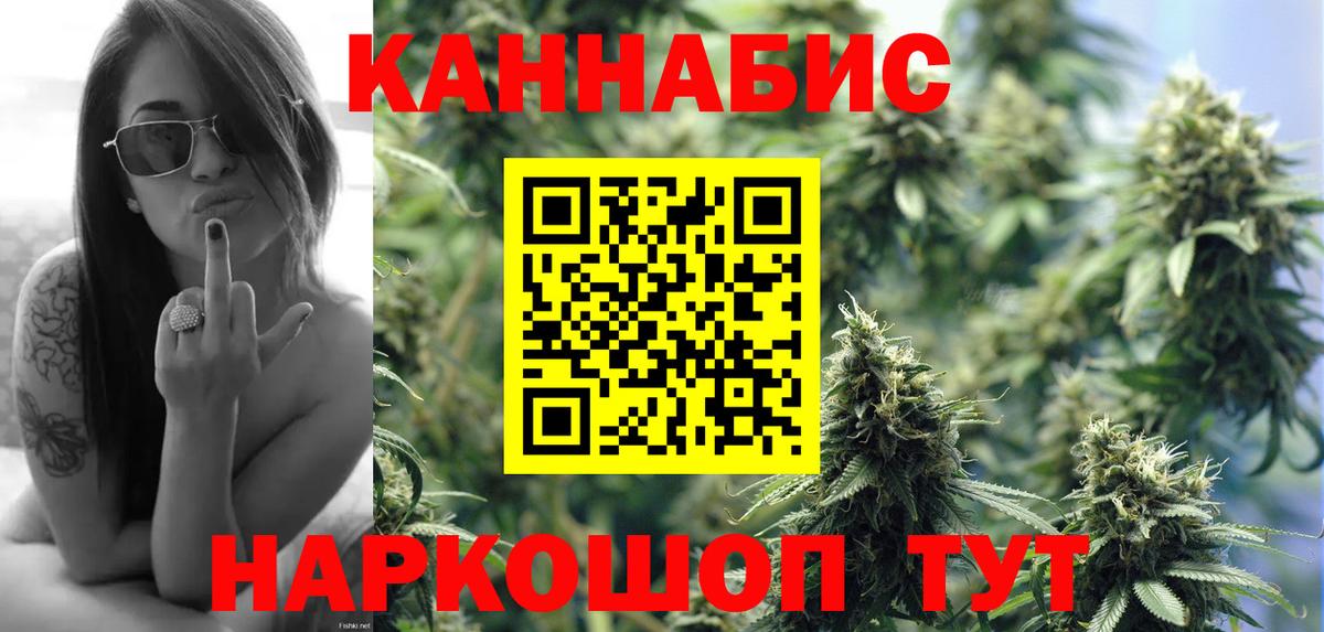 Канабис THC 21% Мурино